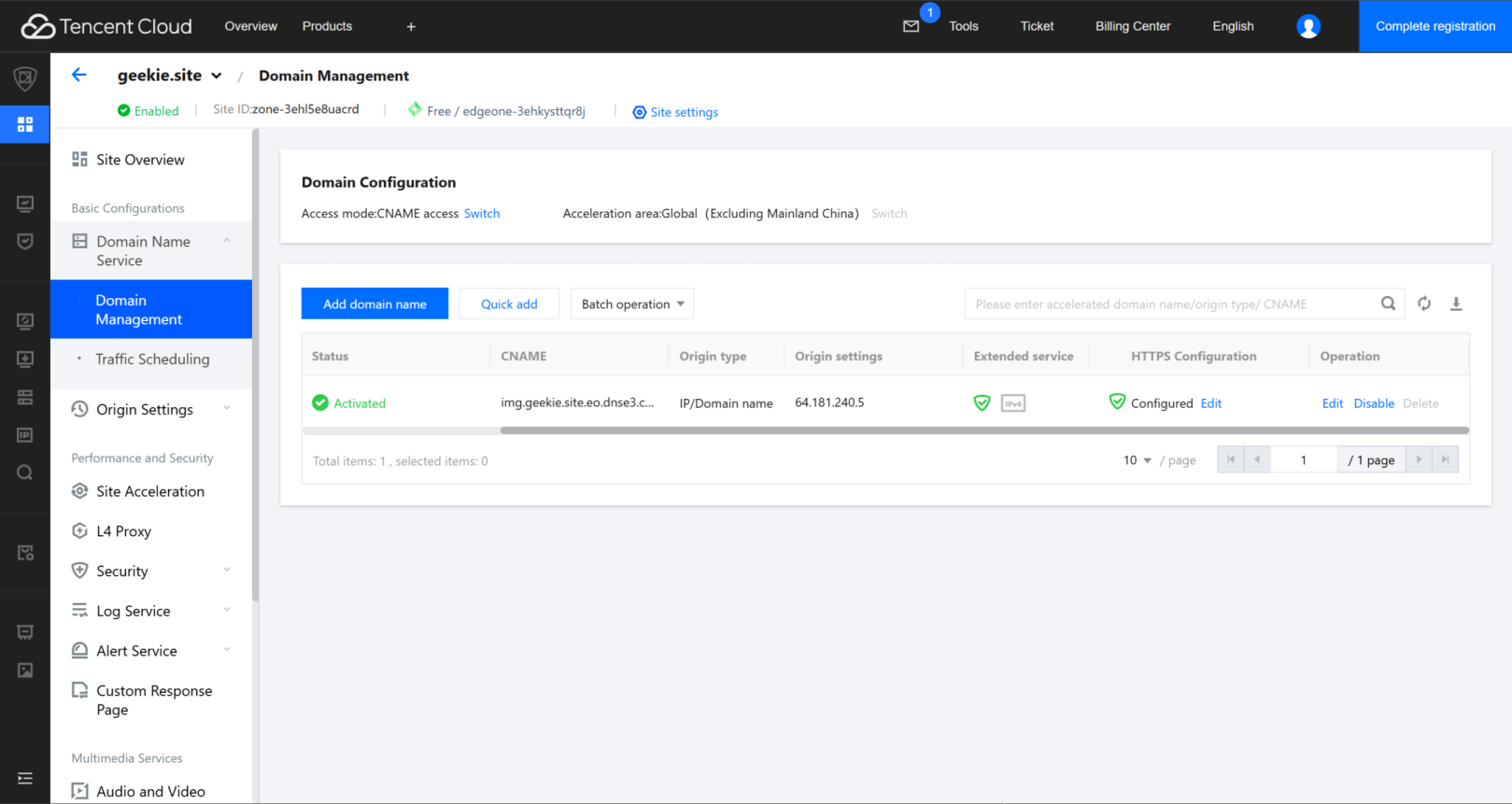 简单图床 - EasyImage